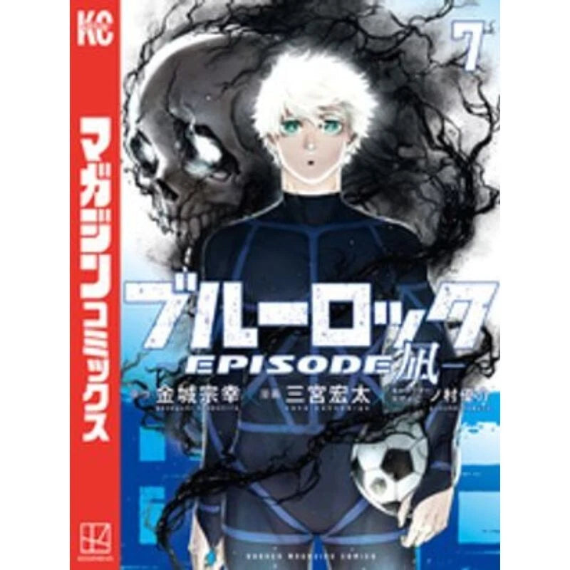 Kodansha Bluelock Episode Nagi vol.7 Comics JAPAN OFFICIAL