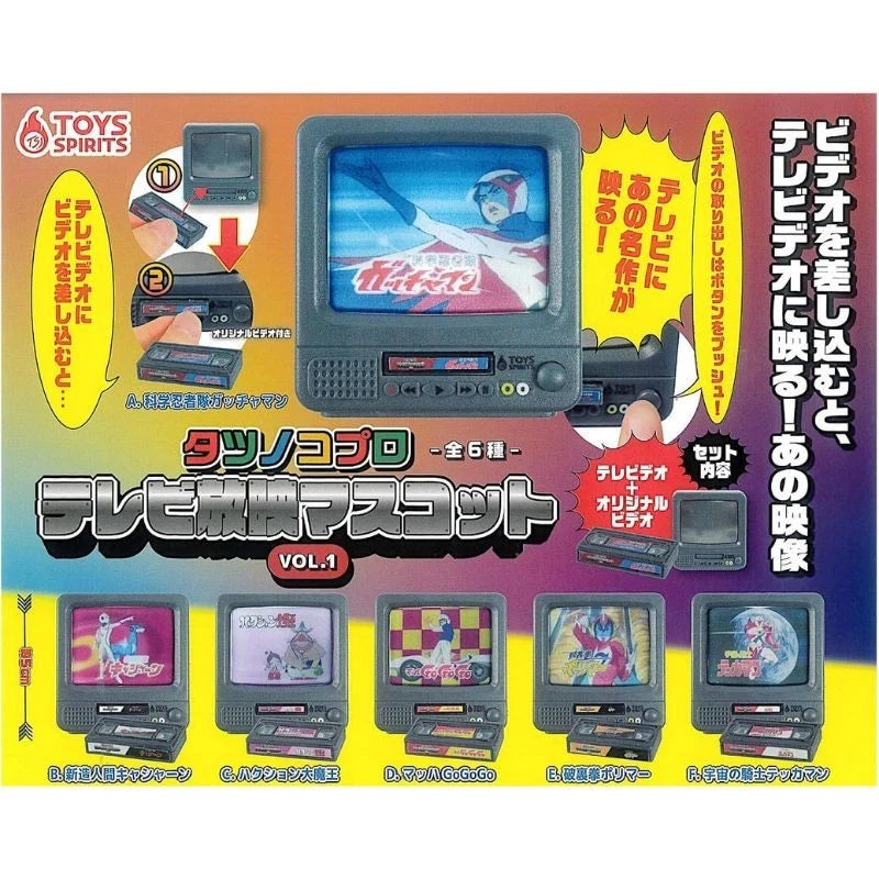 Toys Spirits Tatsunoko Pro TV Mascot Vol.1 Complete Set Figure Capsule Toy