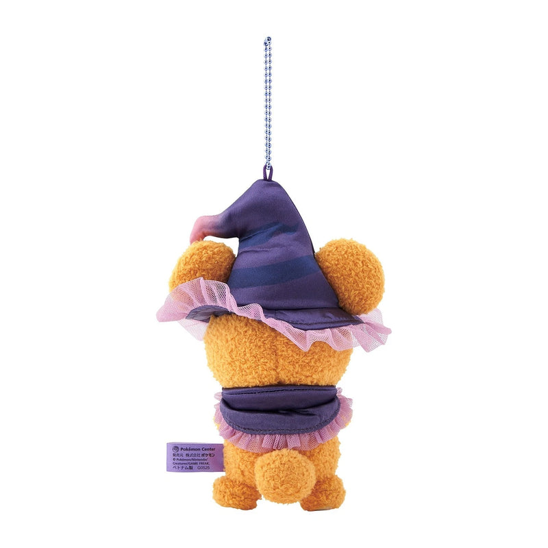 Pokemon Center Original Halloween Ghost Chateau Plüsch-Schlüsselanhänger Teddiursa JAPAN
