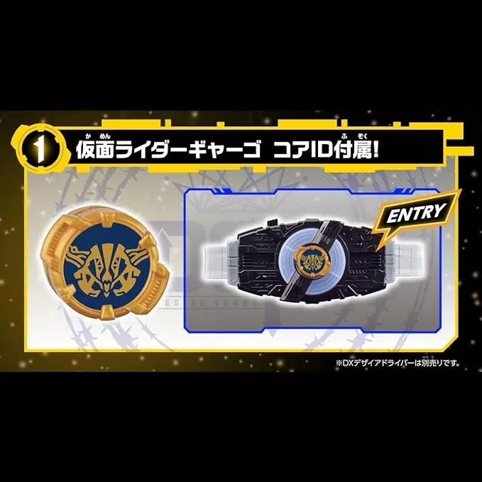 Bandai Kamen Rider Geats DX Fantasy Raise Buckle Japan Beamter