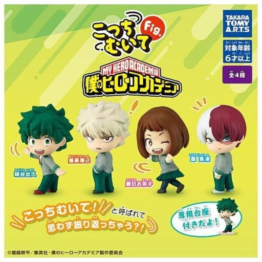 Look this way Fig. My Hero Academia All 4 Types Set Figure Capsule Toy JAPAN