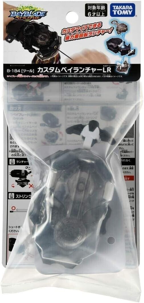 Takara Tomy B-194 Beyblade Burst Random Booster Vol.27 JAPAN OFFICIAL —  ToysOneJapan
