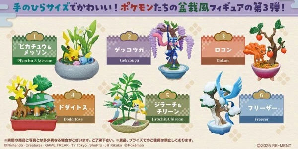 Pokémon Pocket BONSAI 3 Utsuriyuku Kisetsu para Tomo ni Todos os 6 tipos definir figura