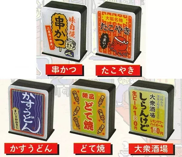 J.Dream Osaka Shopping Street Sign Mascot Complete Set Capsule Toy JAPAN