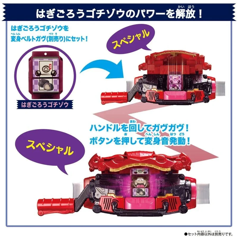 BANDAI Kamen Rider Gavv DX Rider Gochizo Set 04 3er-Set JAPAN OFFIZIELL