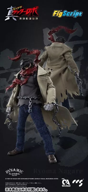 FigScript Series Getter Robo Armageddon Ryoma Nagare 1/12 Ação Figura Japão