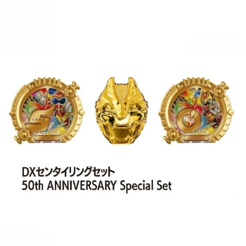 BANDAI No.1 Sentai Gozyuger DX Sentai Ring Set 50th Anniversary Special Set