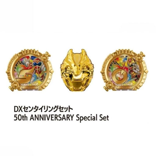 BANDAI No.1 Sentai Gozyuger DX Sentai Ring Set 50th Anniversary Special Set