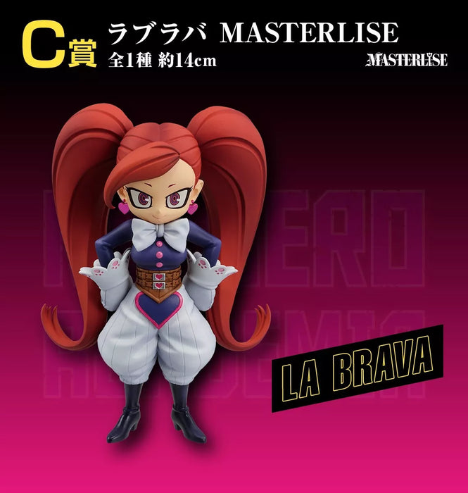 BANDAI Ichiban Kuji My Hero Academia Cultural festival La Brava Prize C Figure