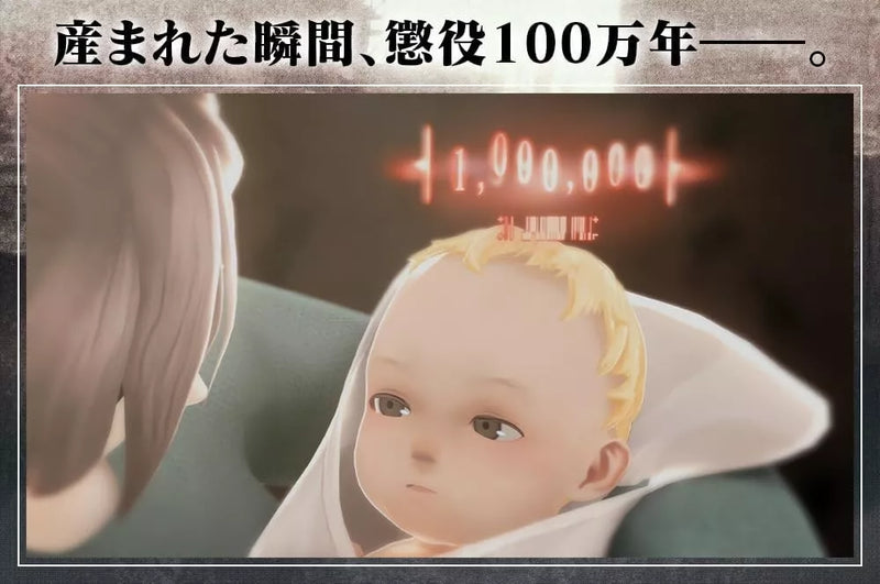 Nintendo Switch Freedom Wars Remastered OFICIAL DE JAPÓN