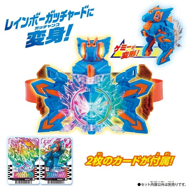 Bandai Kamen Rider Gotchard DX Chemie Nijigon Rainbow Gotchard Japan Beamter