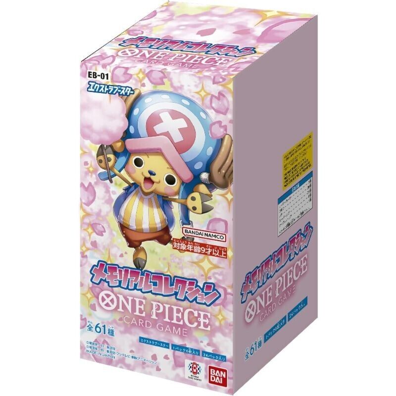 One Piece EB-01 Memorial Collection Booster Box (Japanese) One Piece EB-01 Memorial Collection Booster Box (Japanese)