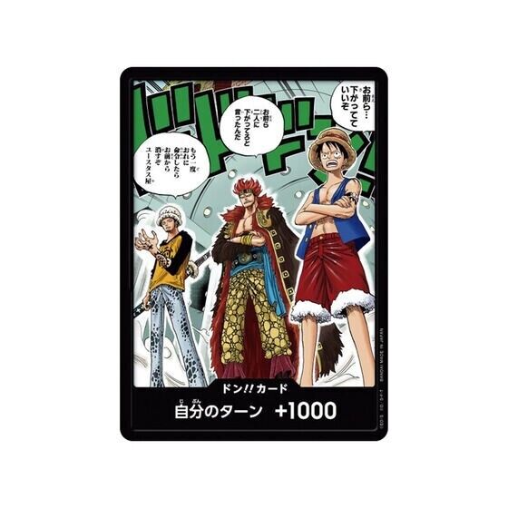Bandai One -Piece -Kartenspiel offizieller Kartenfall Limited Edition Japan Offizielle