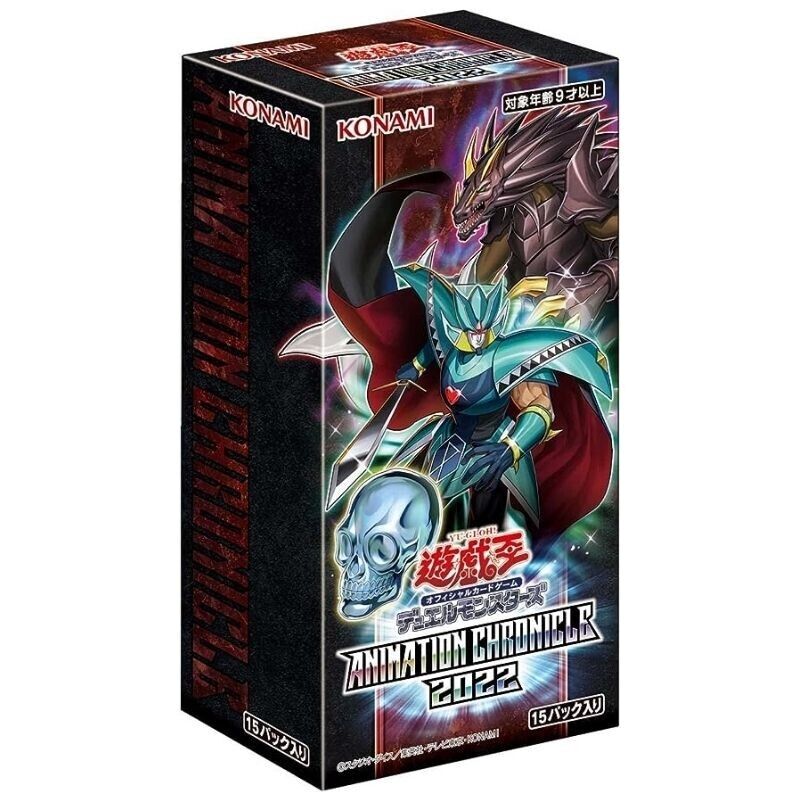 Yu-Gi-Oh 5D's Decks 