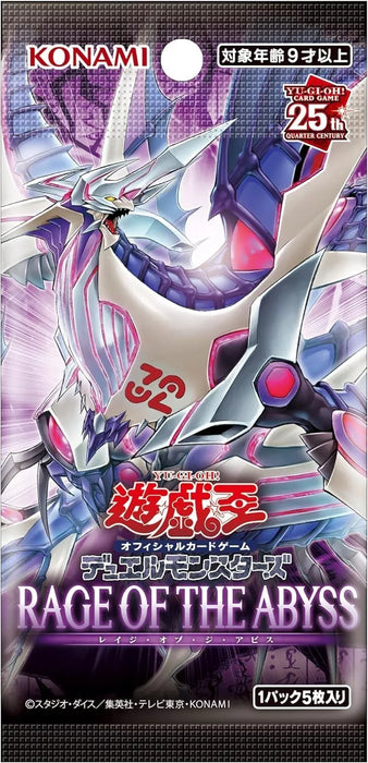 Konami yu-gi-oh! OCG Duell Monsters Rage des Abyss Booster Pack Box TCG Japan