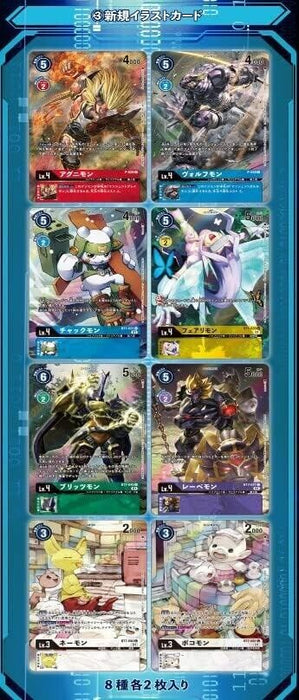 Bandai Digimon Card Game Digimon Frontier 20th Memorial Set PB-12 TCG Japón
