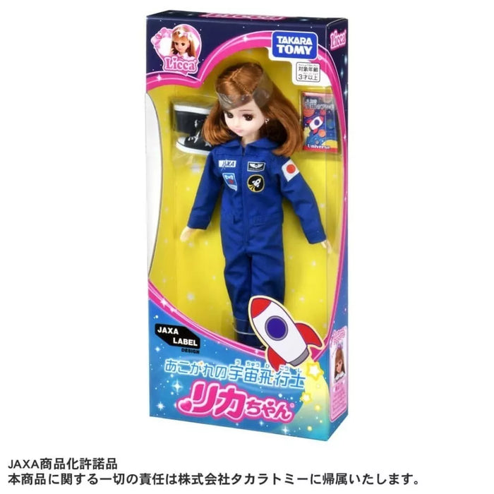 Takara Tomy Licca-chan Adorable Astronaut Doll JAPAN OFFICIAL