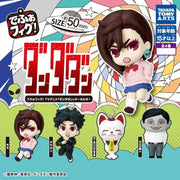 Takara Tomy A.R.T.S DefoFig! Dandadan Keychain Complete Set Capsule Toy JAPAN