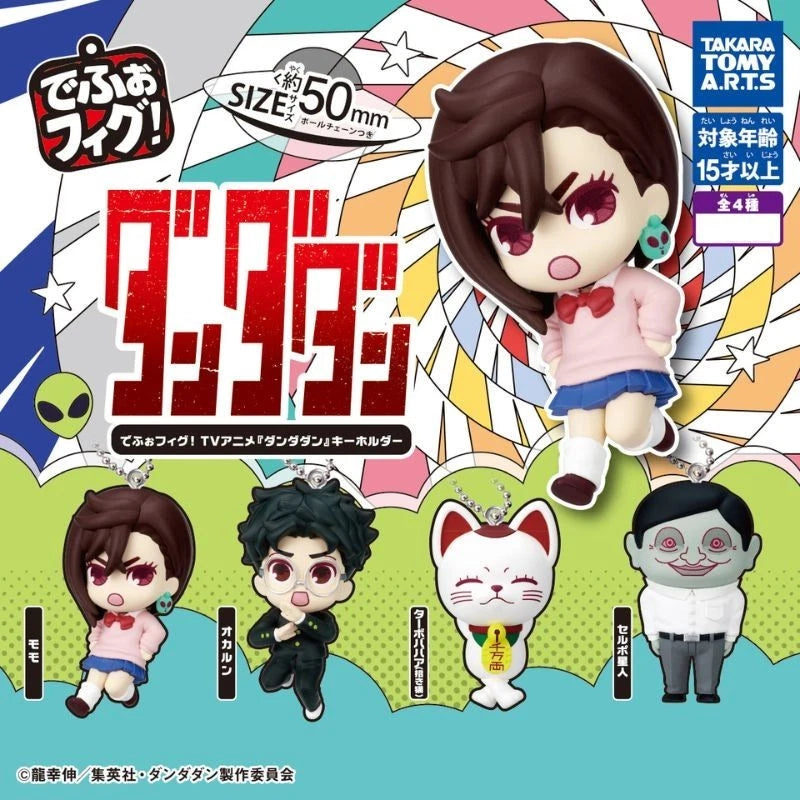 Takara Tomy A.R.T.S DefoFig! Dandadan Keychain Complete Set Capsule Toy JAPAN