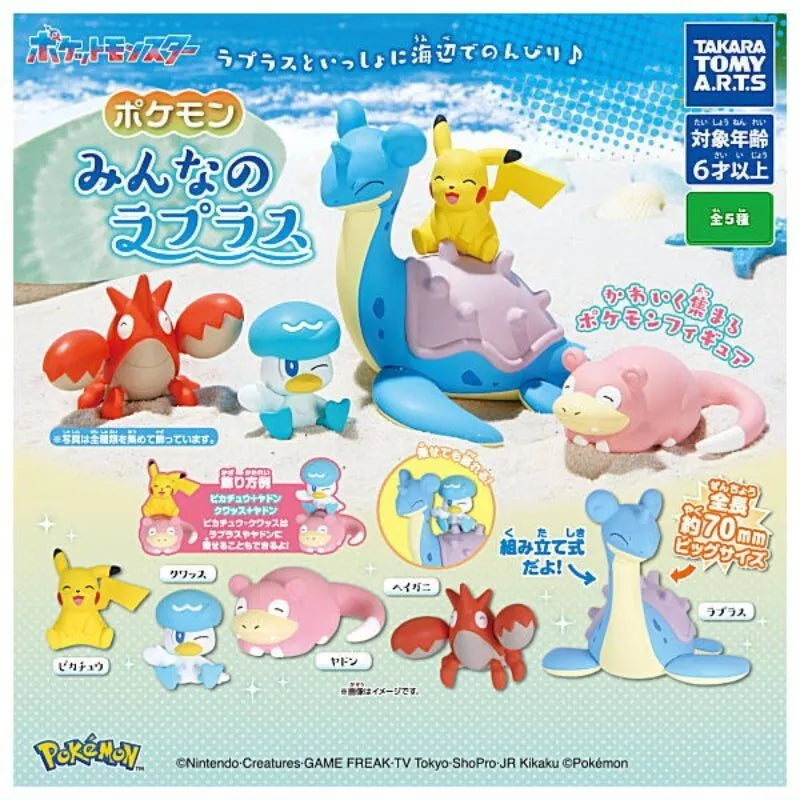Pokemon Everyone's Lapras Complete Set Figure Capsule Toy JAPAN OFFICIAL