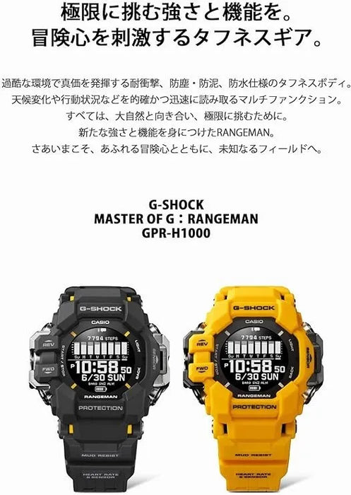 CASIO G-SHOCK RANGEMAN GPR-H1000-1JR Master of G Bluetooth GPS Men Watch JAPAN