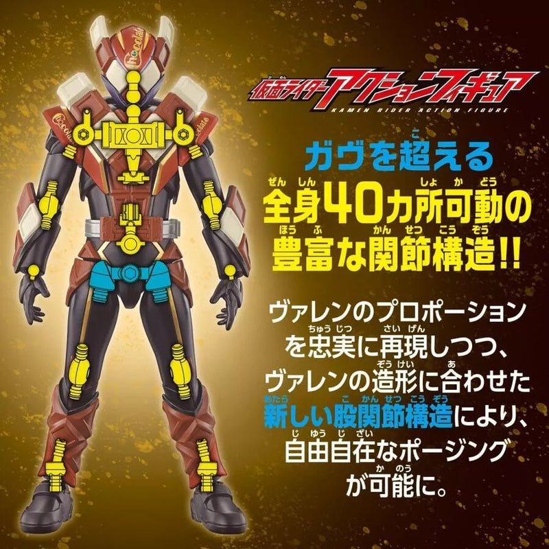 BANDAI Kamen Rider Actionfigur Kamen Rider Valen Chocodon Form JAPAN OFFICIAL