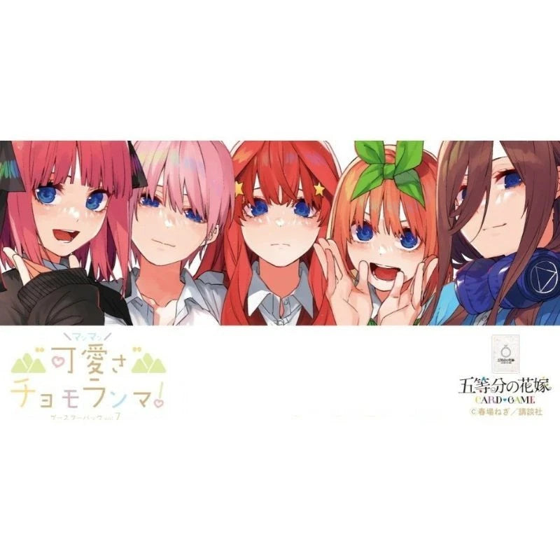 The Quintessential Quintuplets Card Game vol.7 Booster Pack Box TCG JAPAN