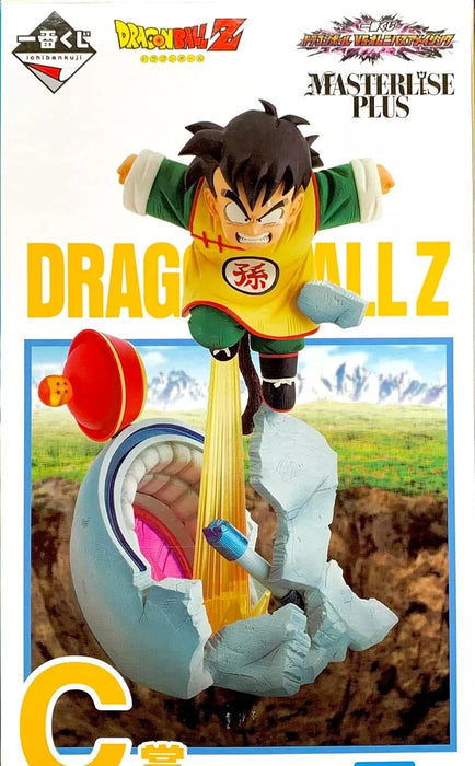 BANDAI Ichiban Kuji Dragonball vs Omnibus Amazing Prize C Son Gohan Figure JAPAN