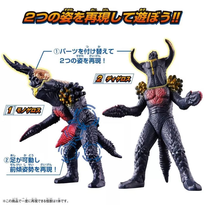 Bandai Ultra Monster Advance Monogeros & Digelos Ação Figura Japão Oficial