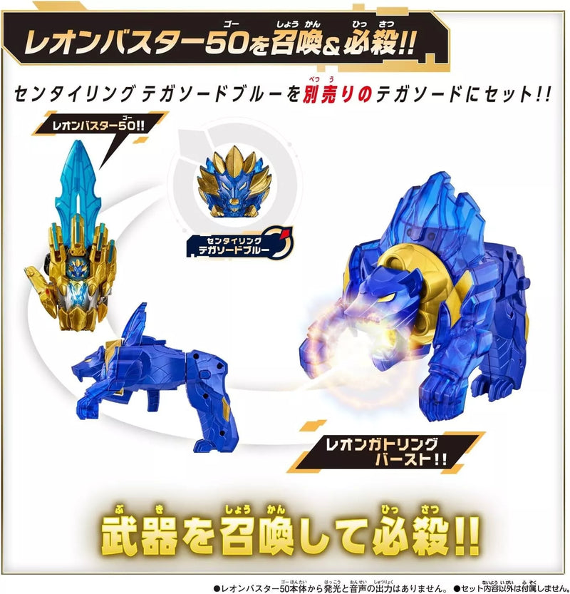 BANDAI No.1 Sentai Gozyuger DX Leon Buster 50 JAPAN OFFICIAL