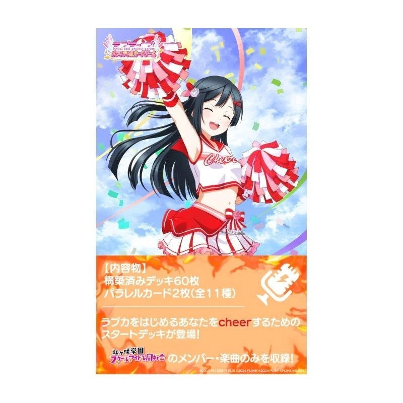 Love Live! Official Card Game Nijigasaki High School Idol Club Starter Deck TCG
