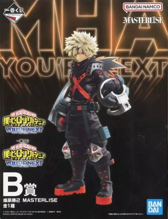 BANDAI Ichiban Kuji My Hero Academia You're Next Katsuki Bakugo Prize B Figure