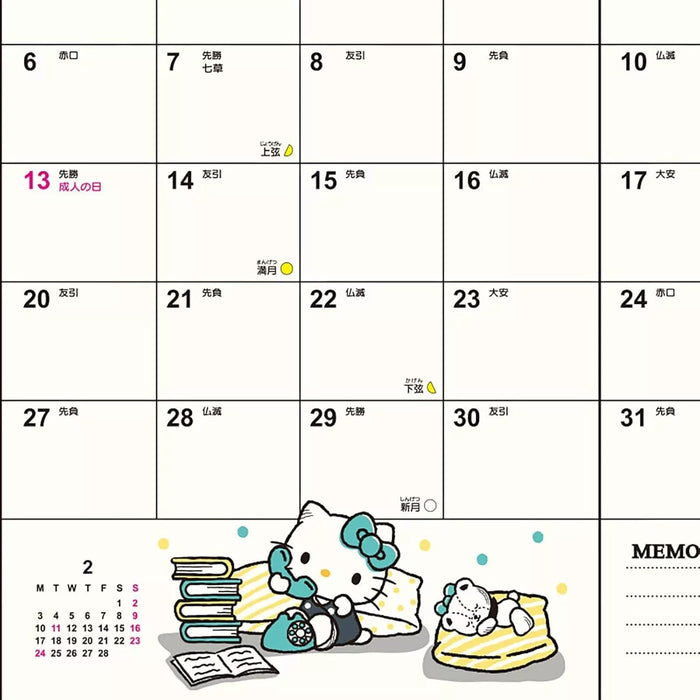 Sanrio Hello Kitty B6 Diary Ruled Type 2025 Schedule Book JAPAN OFFICIAL