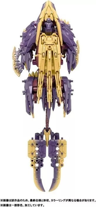 Takara Tomy Zoids Beast Liger Sinister Armor Modelo Kit Japón Oficial