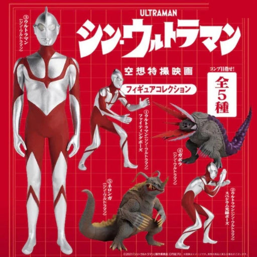 Ken elephant Shin Ultraman Figure Collection Complete Set Capsule Toy JAPAN