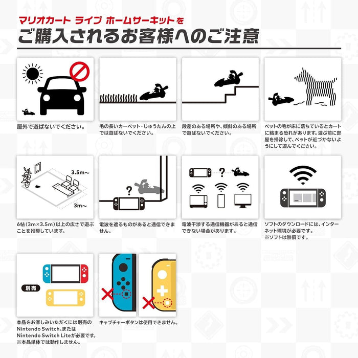 Nintendo Switch Mario Kart Live Home Circuit Mario Set Japan Official