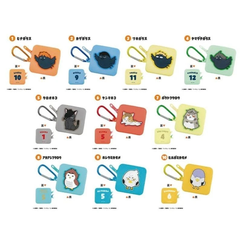 Haikyuu!! Puni x Rubber Silicone Pouch 10Pack Box Candy Toy JAPAN OFFICIAL