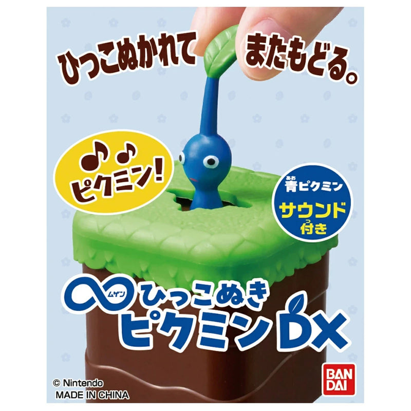 BANDAI Infinite Pullout Pikmin DX Blue Pikmin JAPAN OFFICIAL