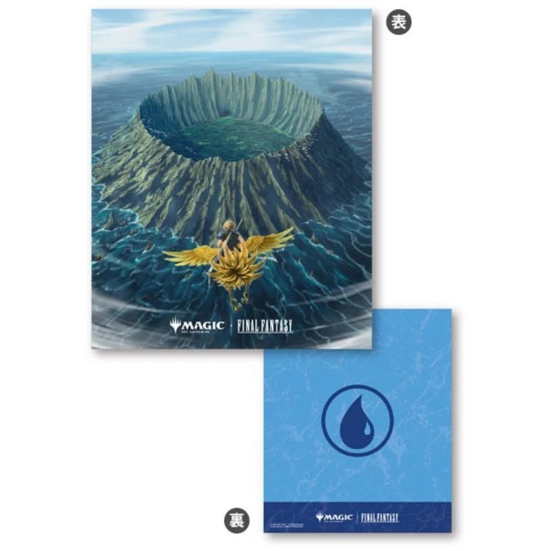 Magic The Gathering Final Fantasy Players Card File MFA-02 Chocobo Bundle Island
