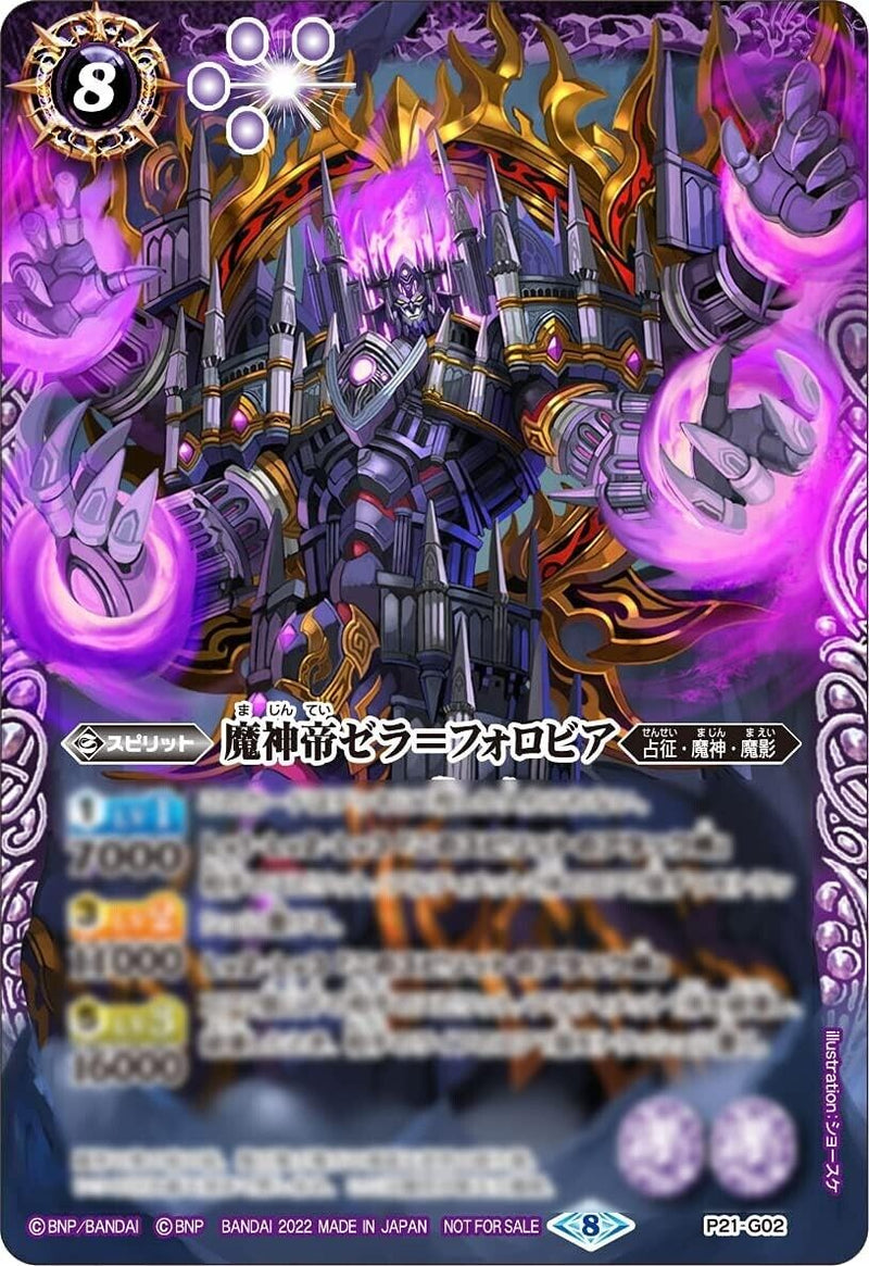 Nintendo Switch Battle Spirits Conecte Battlers Japan Oficial