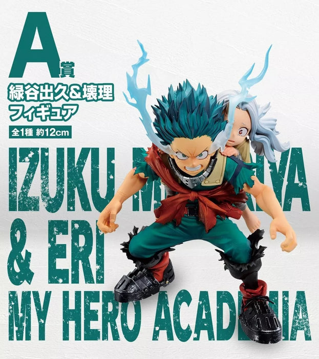 Ichiban Kuji mi héroe Academia Bright Future Premio A Izuku Midoriya y Eri Figura