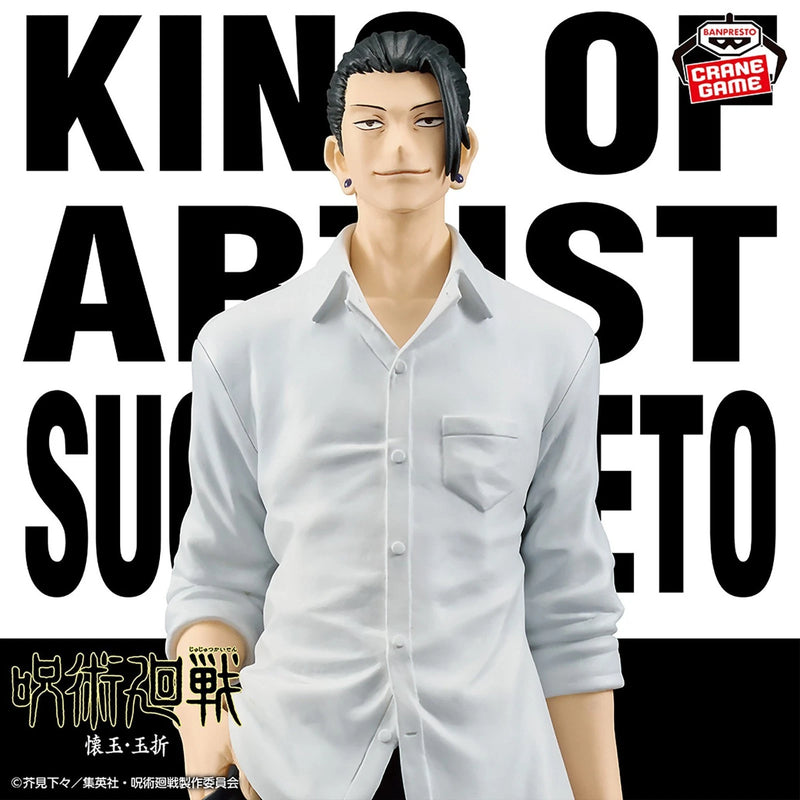 King of Artist Jujutsu Kaisen Suguru Geto Kaigyoku Gyokusetsu II Figure JAPAN