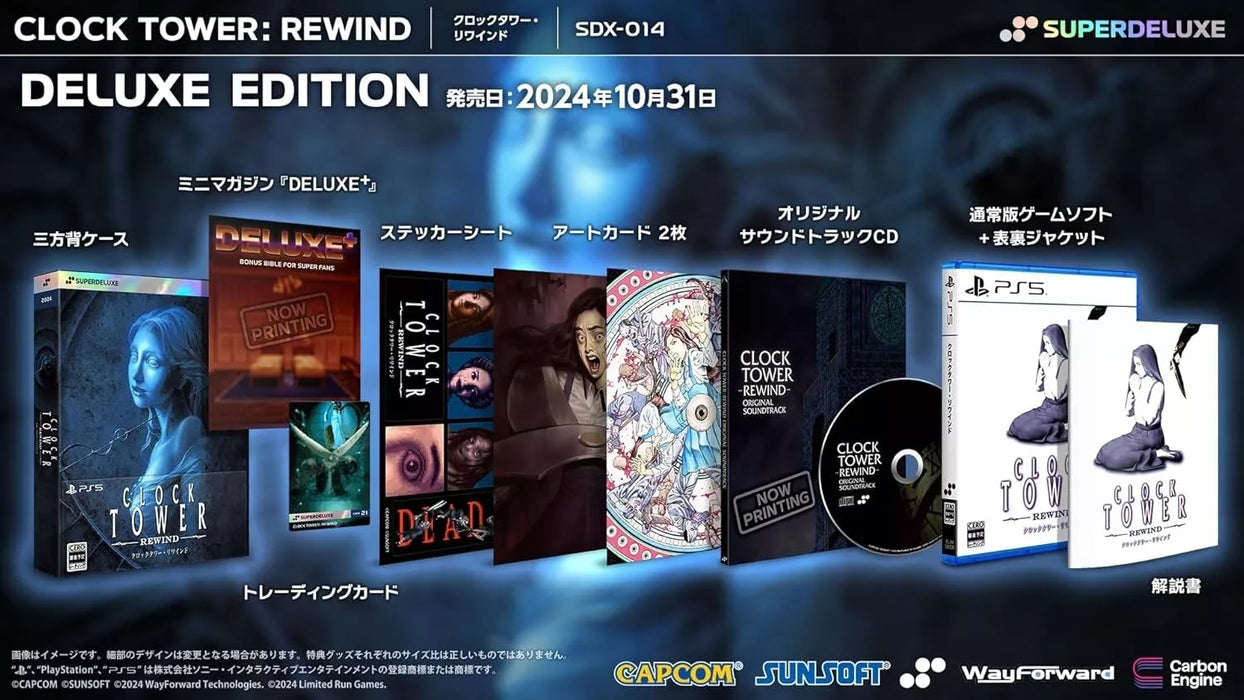 PS5 Clock Tower Rewind Deluxe Edition JAPAN OFFICIAL