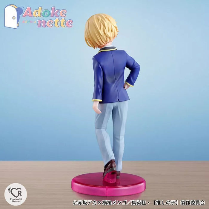 Bandai Oshi no ko adkenette Aqua figura oficial Japón