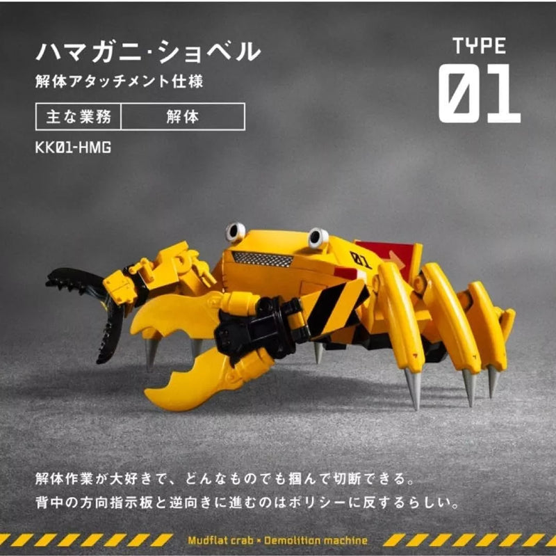 Takara Tomy Arts Panda's Ana Kokaku Kogyo Conjunto completo de bonecos de brinquedo JAPÃO