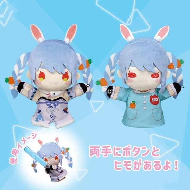 Furyu Hololive USADA PEKORA PUNCET PLUSH DOLL 2 SET JAPAN OFICIAL