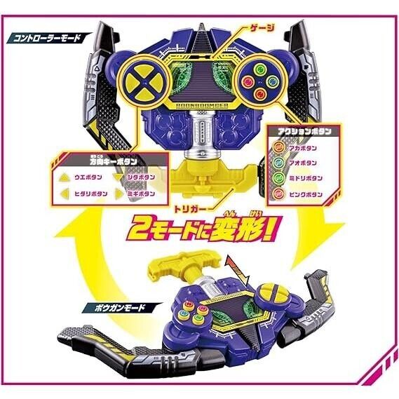 BANDAI Power Rangers Bakuage Sentai Boonboomger DX Boonboom Controller JAPAN