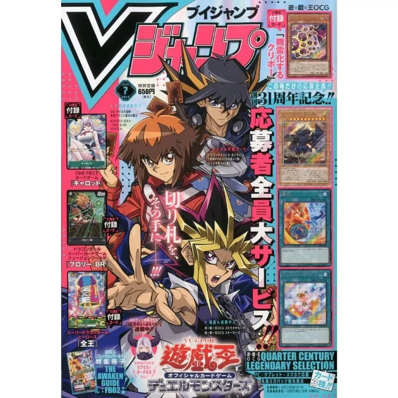 Shueisha Monthly V Jump 2024 July Magazine JAPAN OFFICIAL