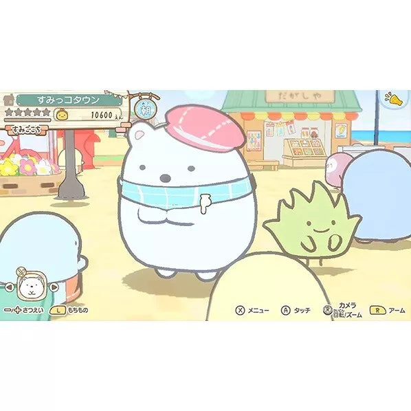 Nintendo Switch Sumikko Gurashi Atsumare Sumikko Town Japan Beamter