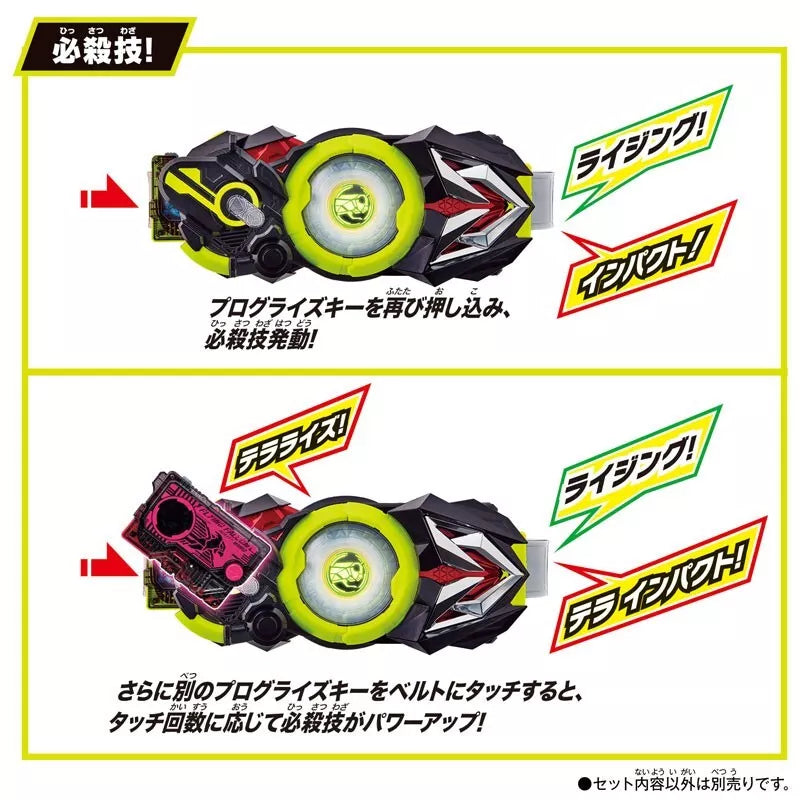 Bandai Super Best Kamen Rider Zero-One DX Hiden Zero One Treiber Japan Beamter